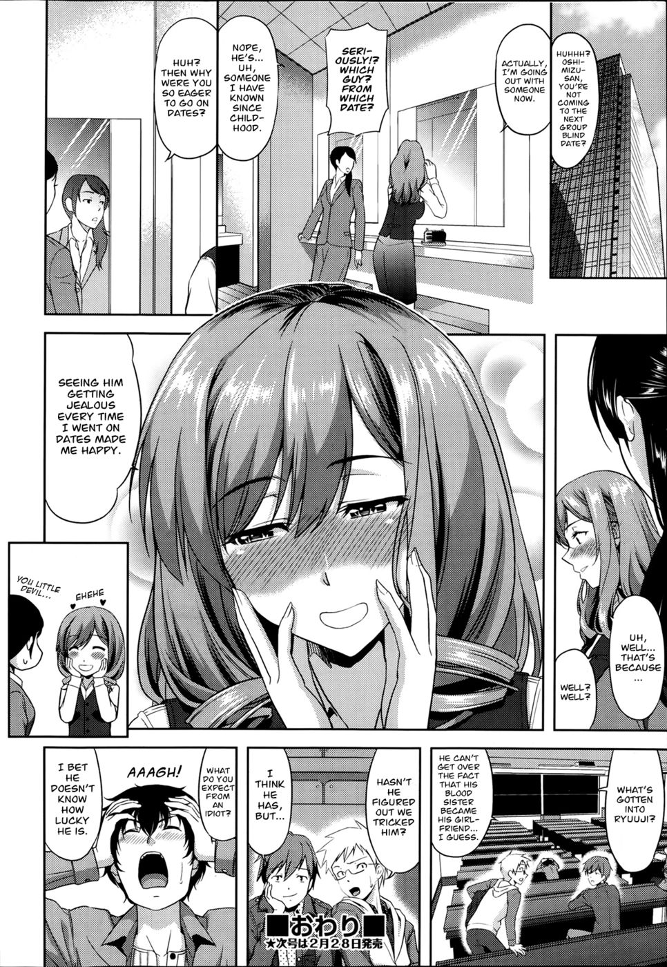 Hentai Manga Comic-Transit - Otometic Overdrive-Read-26